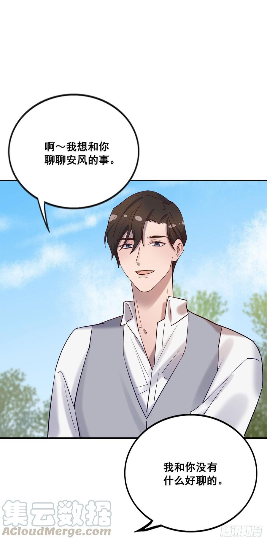 想听哥哥的声音