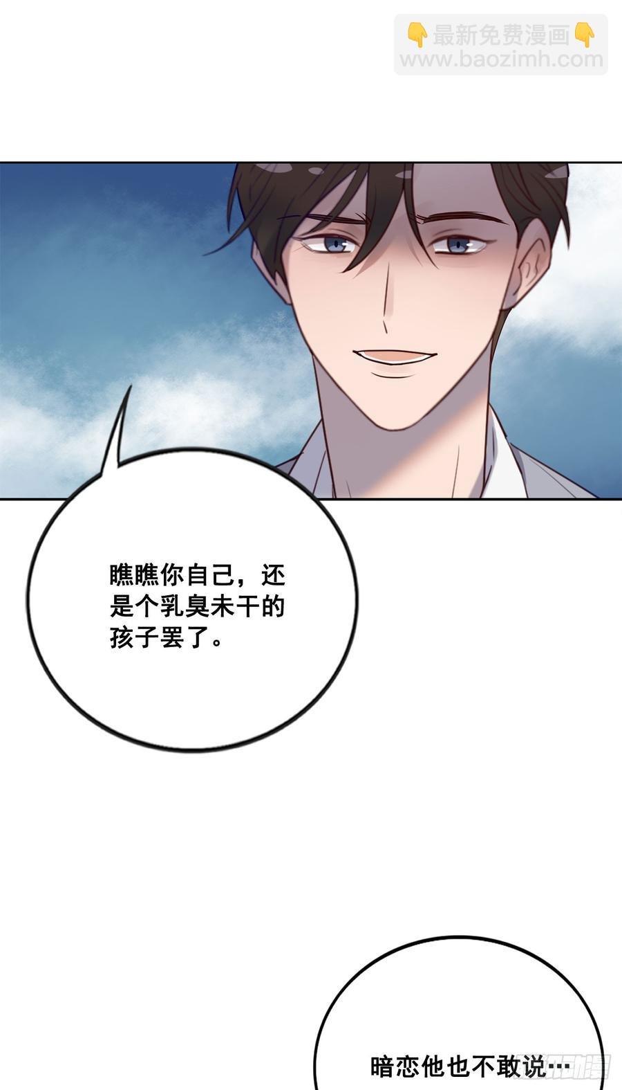 想听哥哥的声音