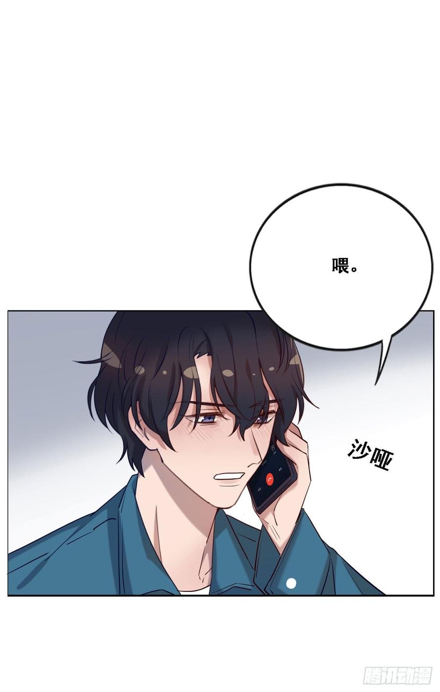 想听哥哥的声音