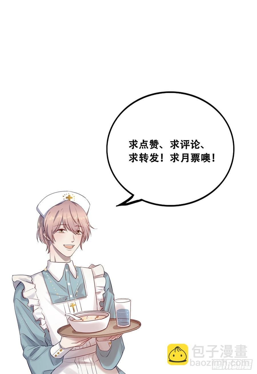 情敌相见！