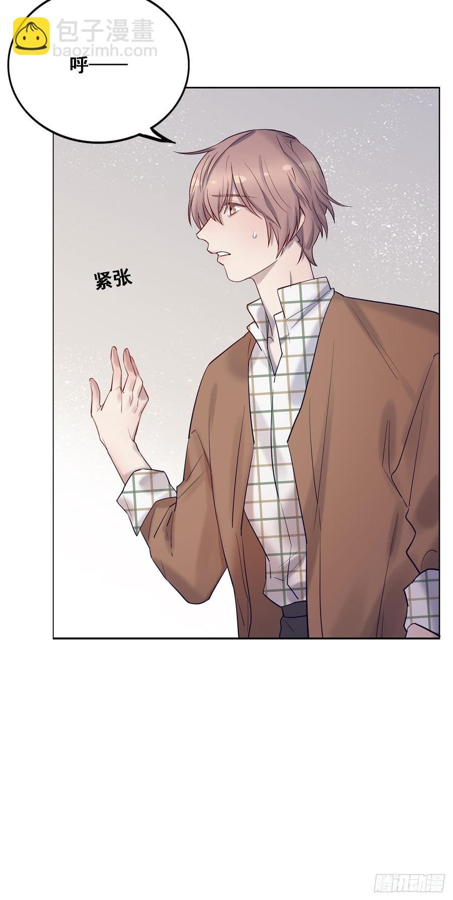 心碎的亲密