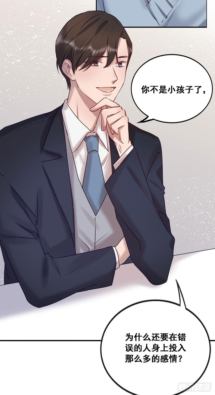 安风的过去
