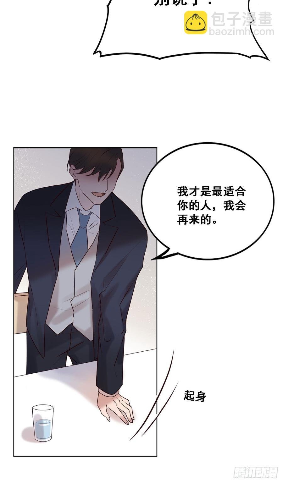 安风的过去