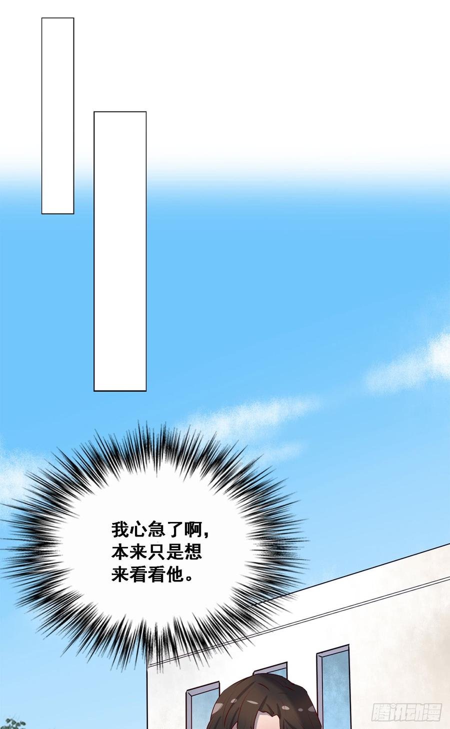 安风的过去