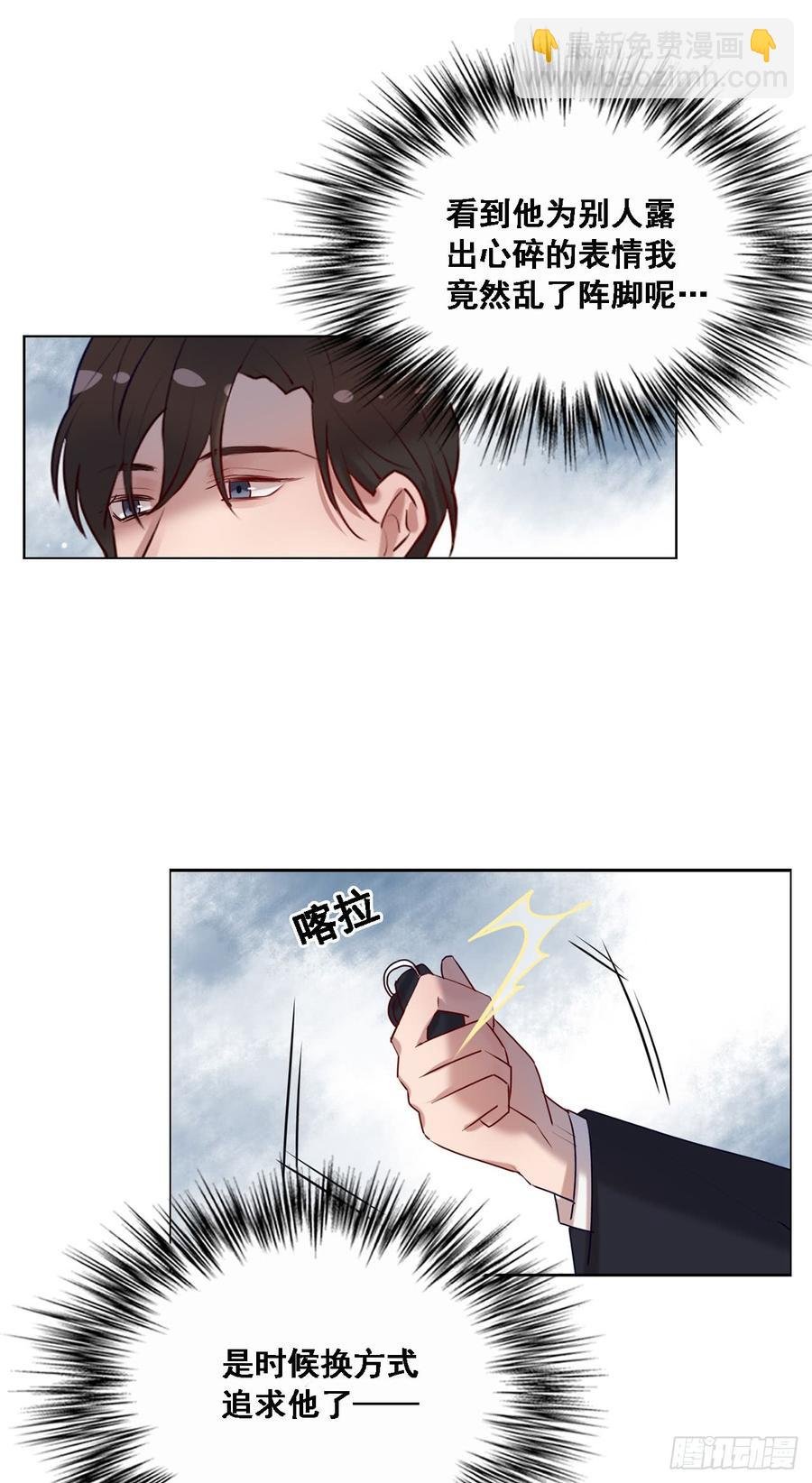 安风的过去
