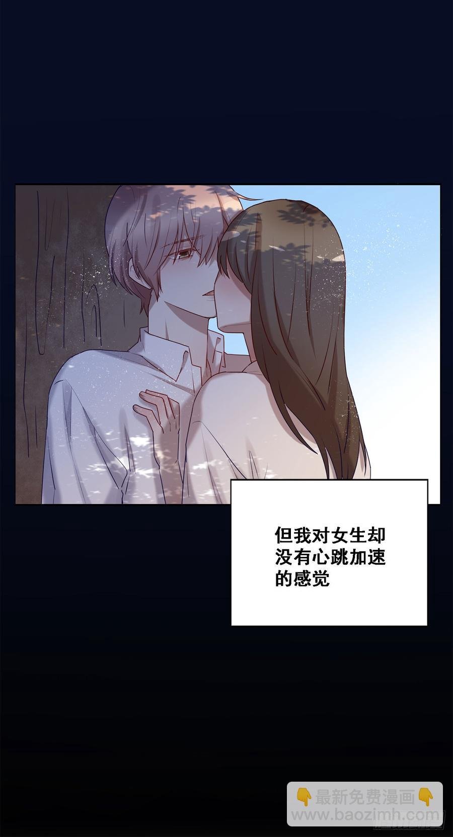 安风的过去