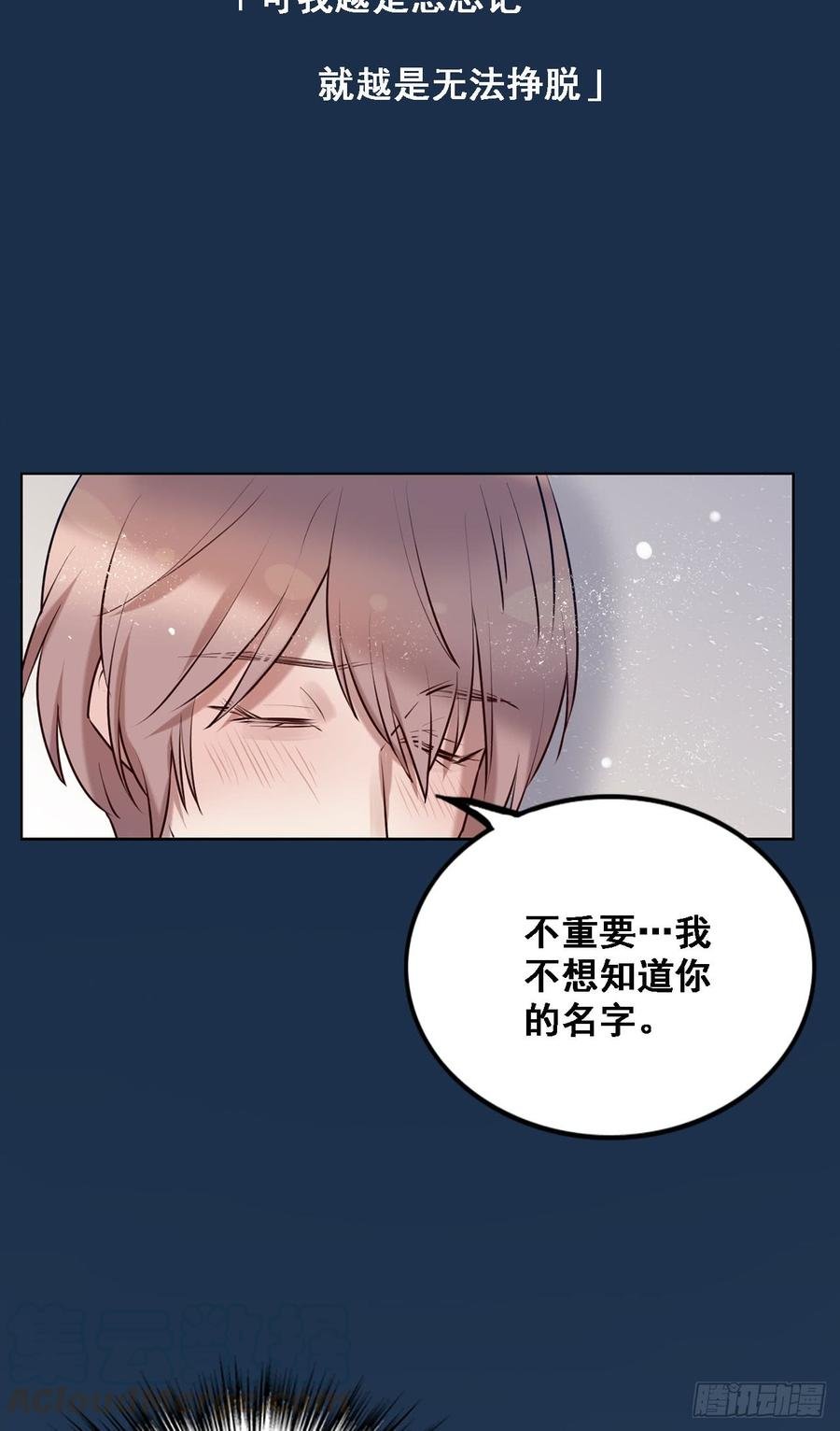安风的过去