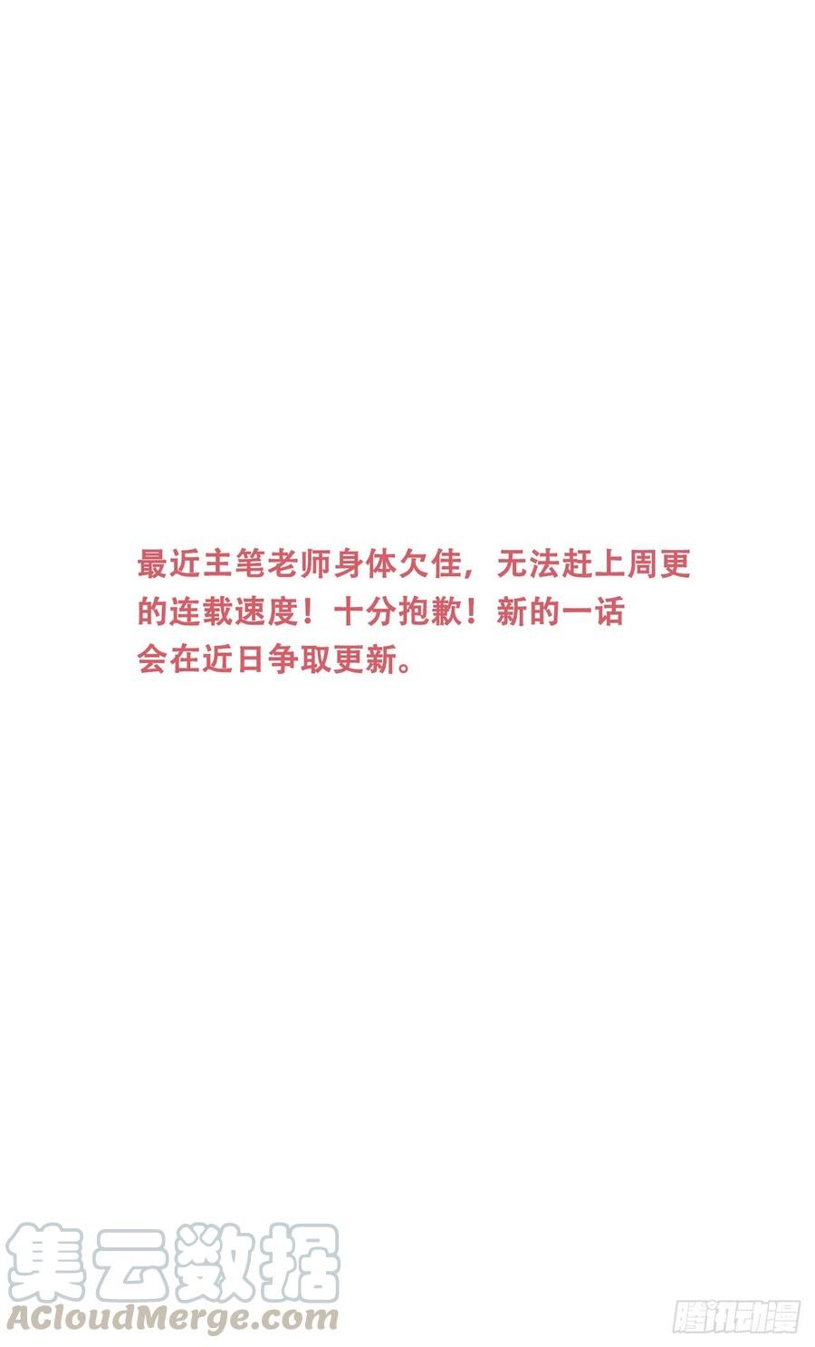 公告 2