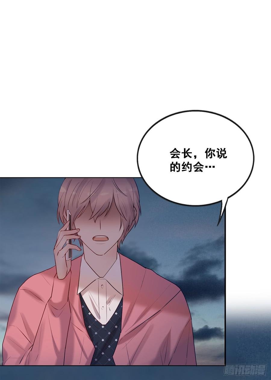 我只是替身