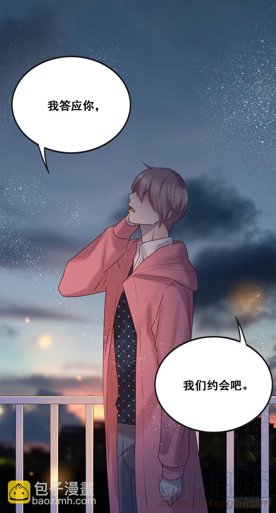 我只是替身