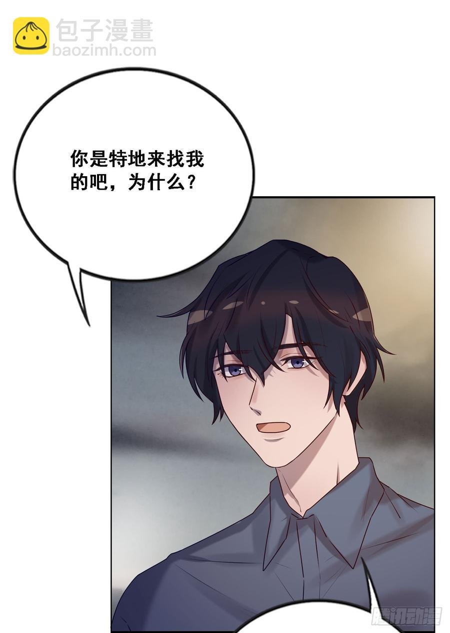 换我主动一次