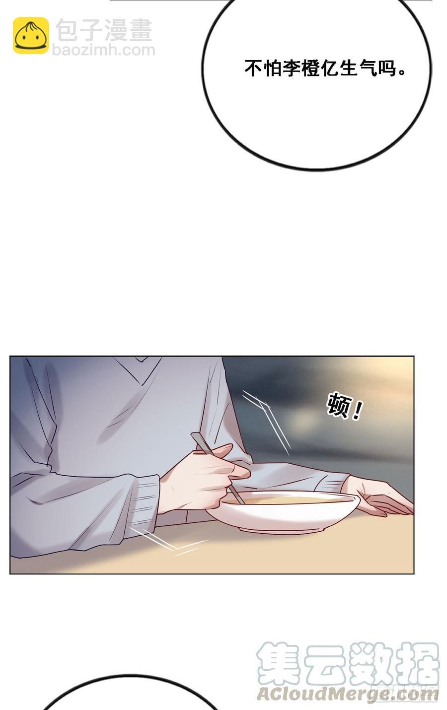 换我主动一次