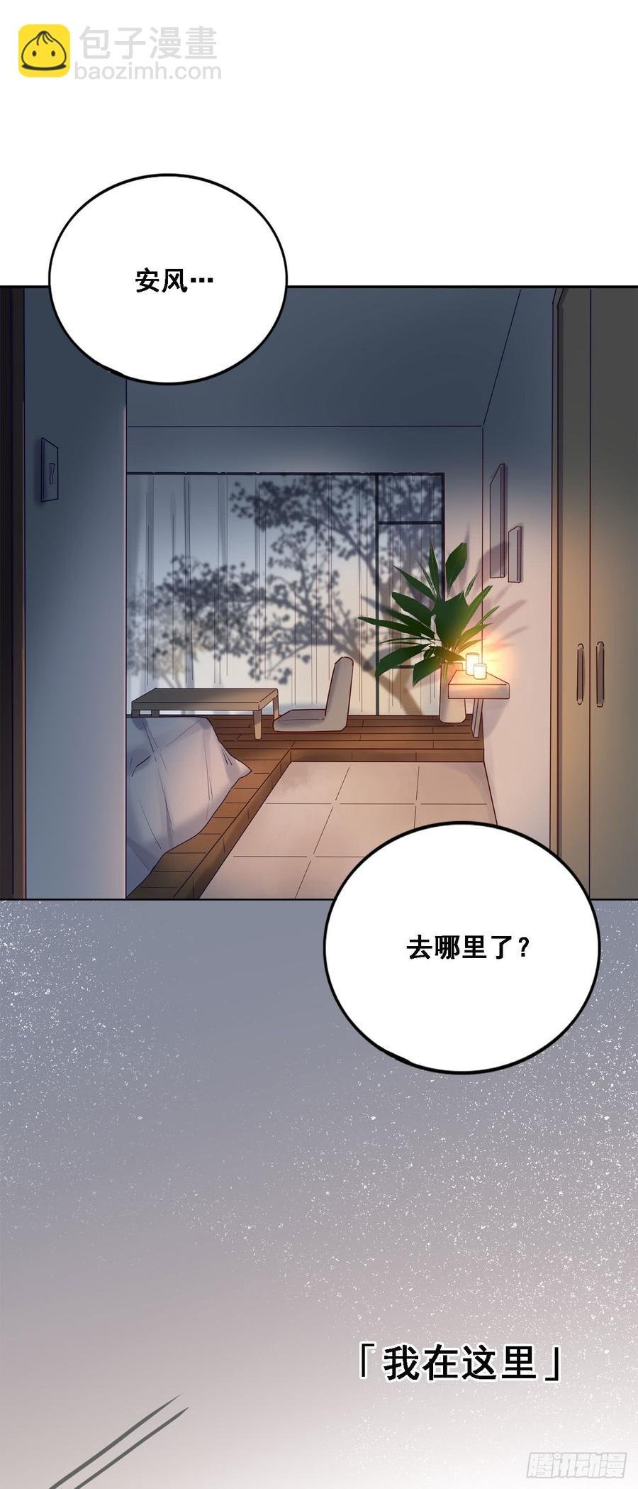 彼此喜欢
