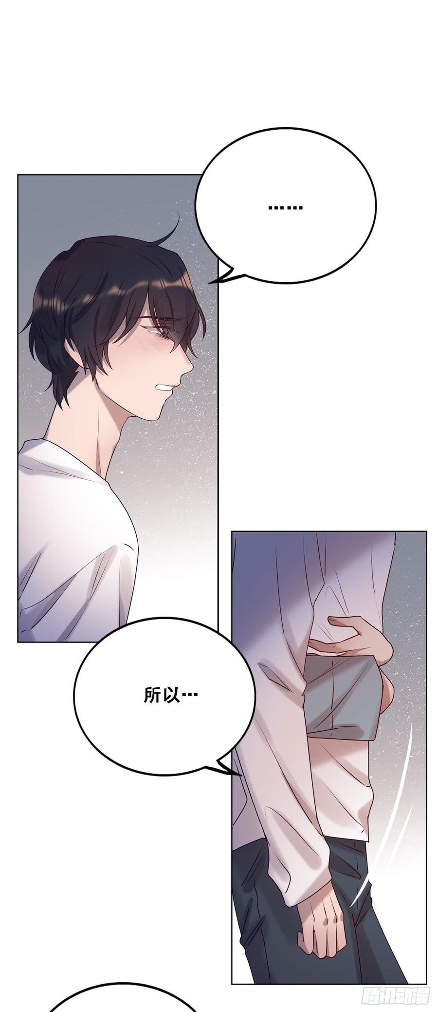 彼此喜欢