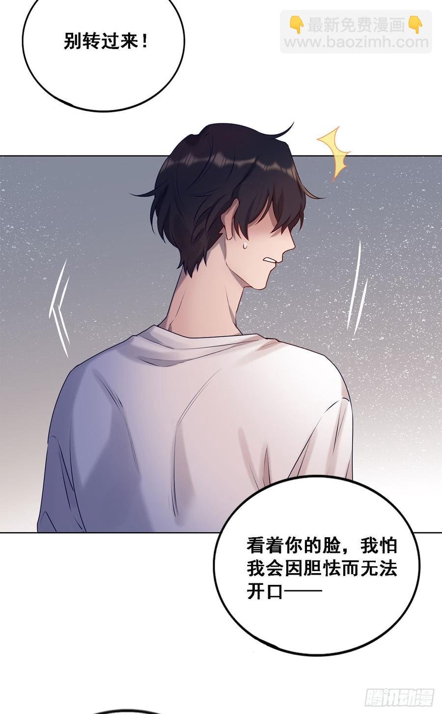 彼此喜欢