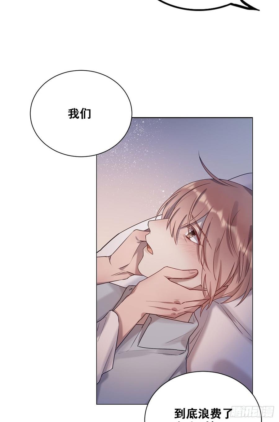 让你久等了
