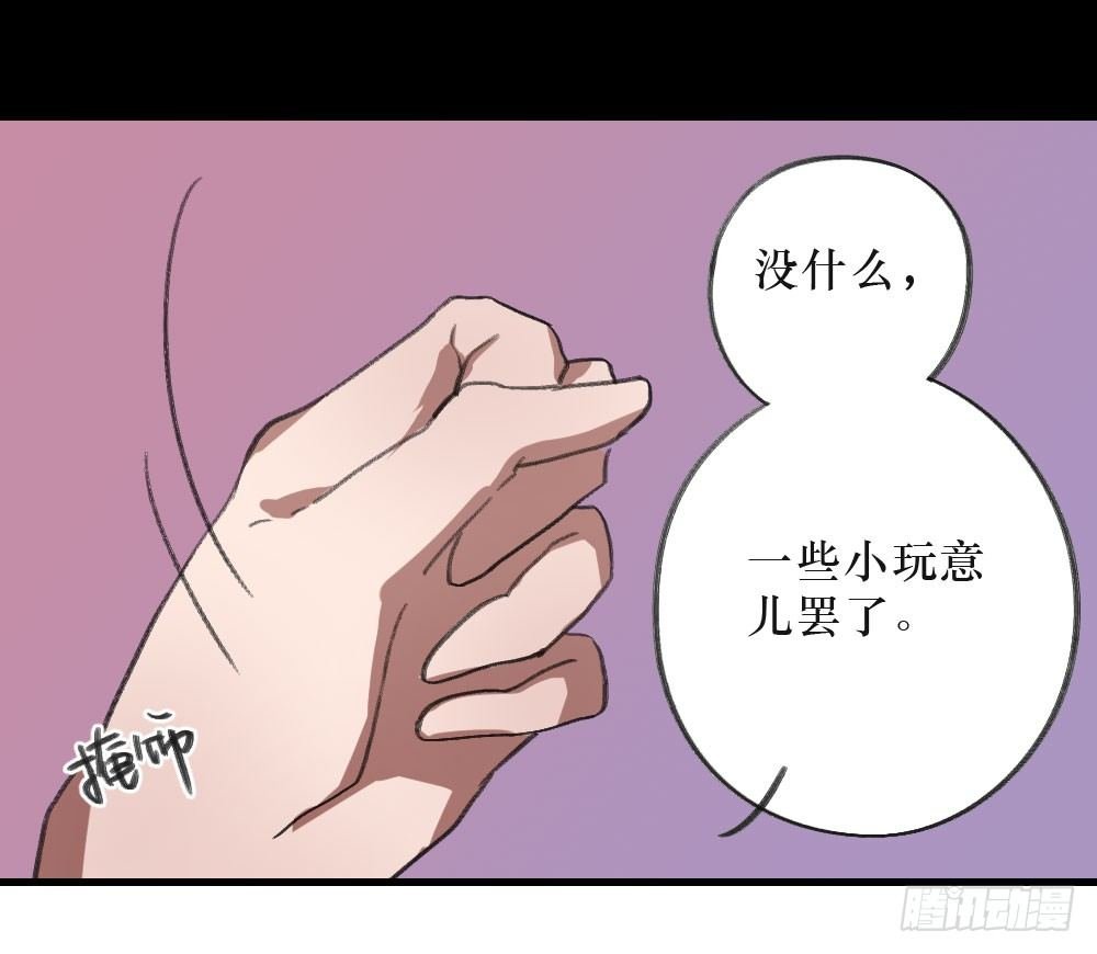 思念之物