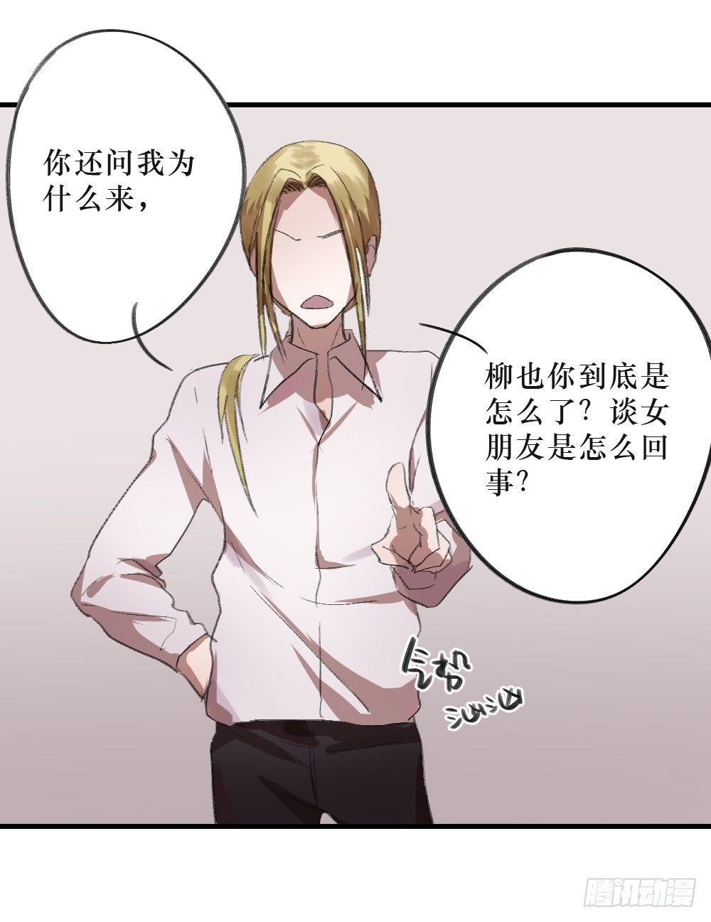 思念之物