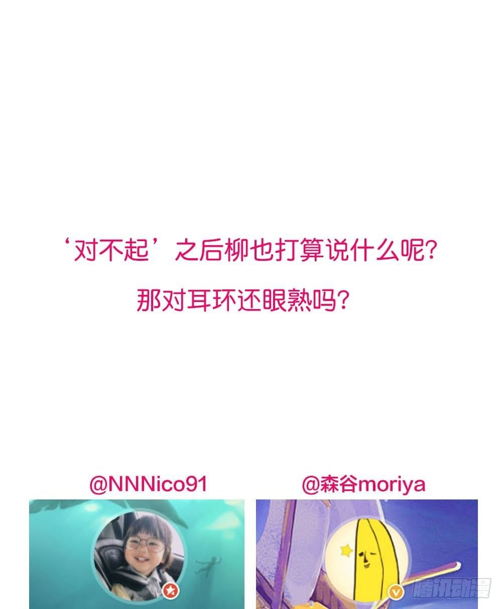思念之物