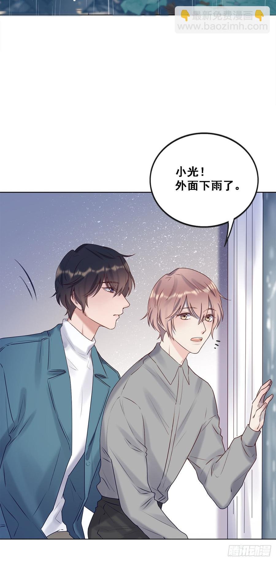 停留的幸福