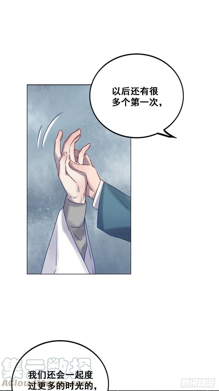 停留的幸福