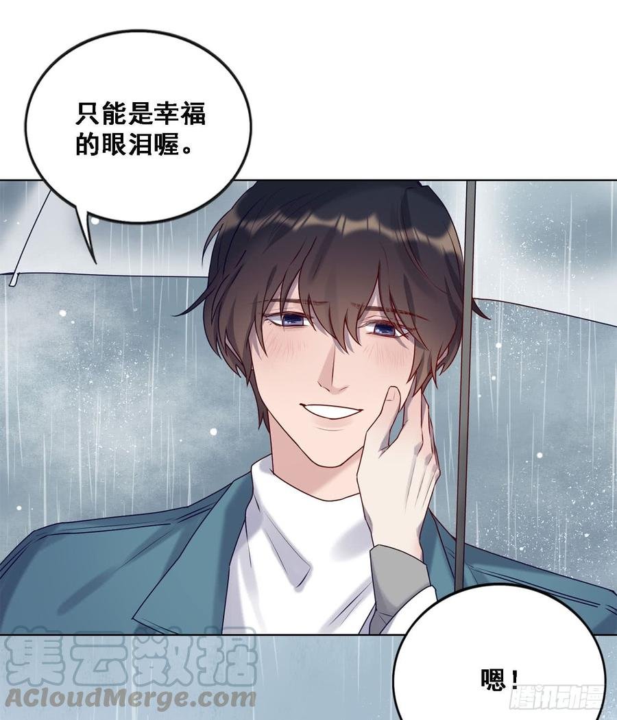 停留的幸福