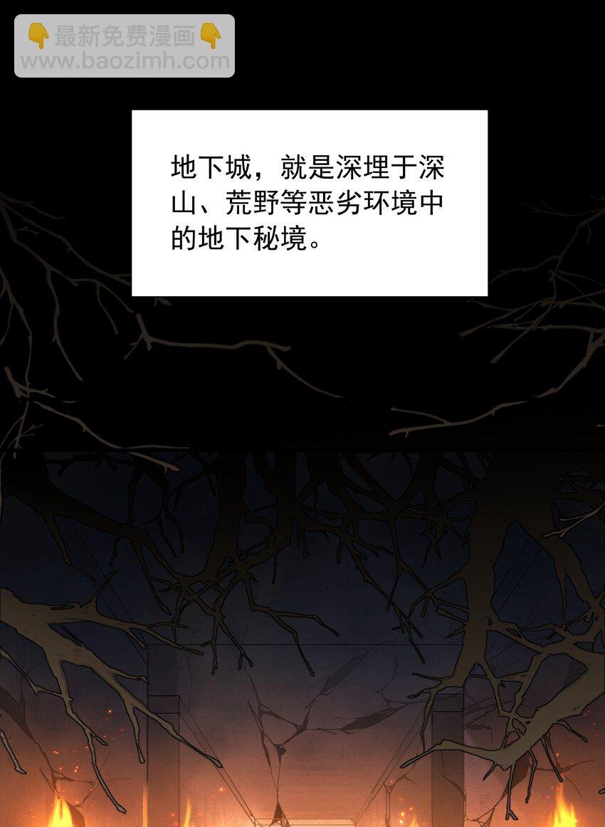 1 第一话
