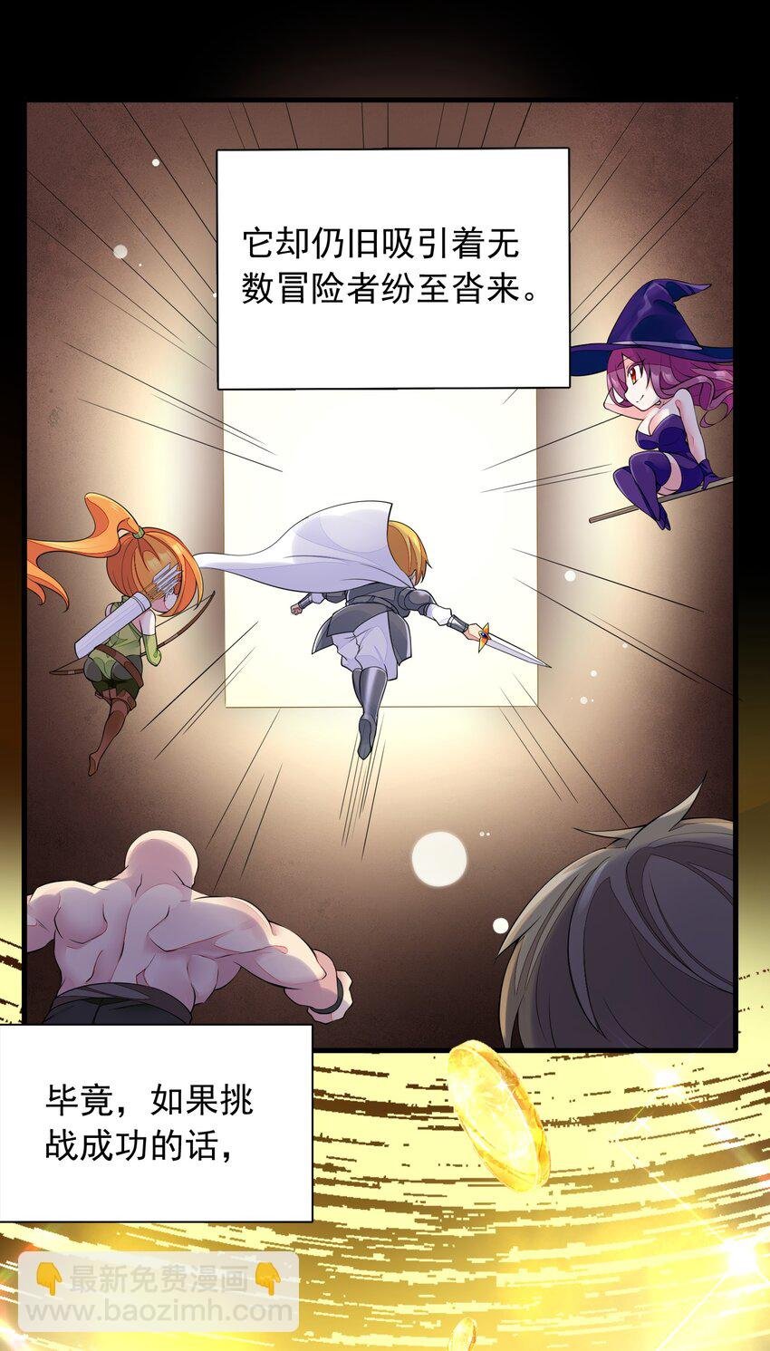 1 第一话