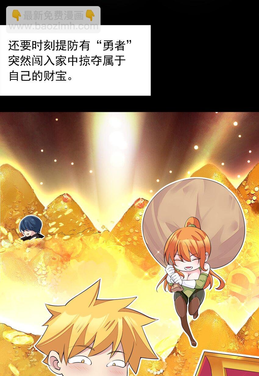 1 第一话