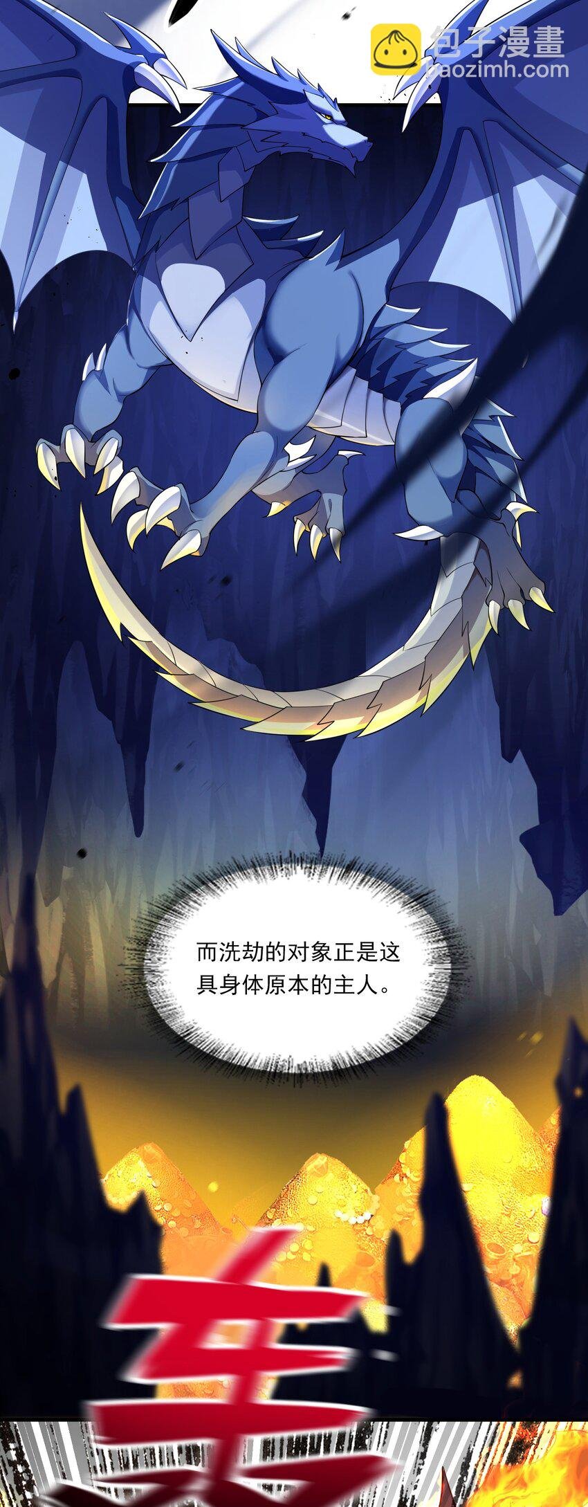 1 第一话