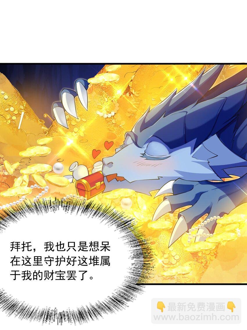 1 第一话