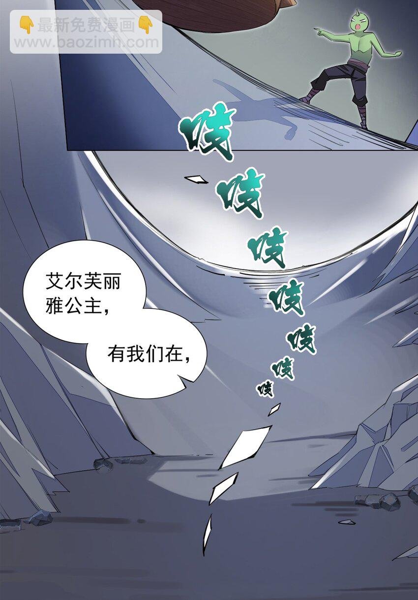 1 第一话