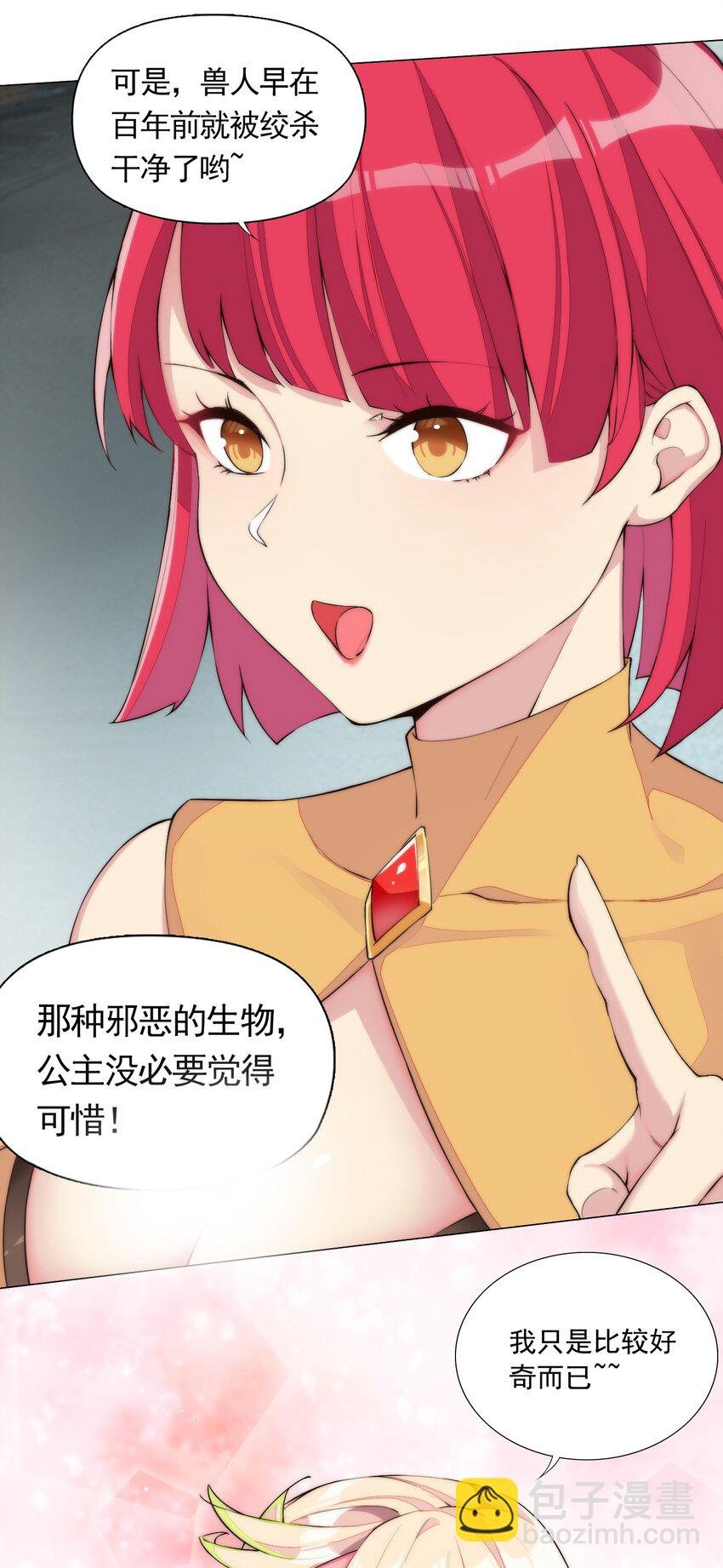1 第一话