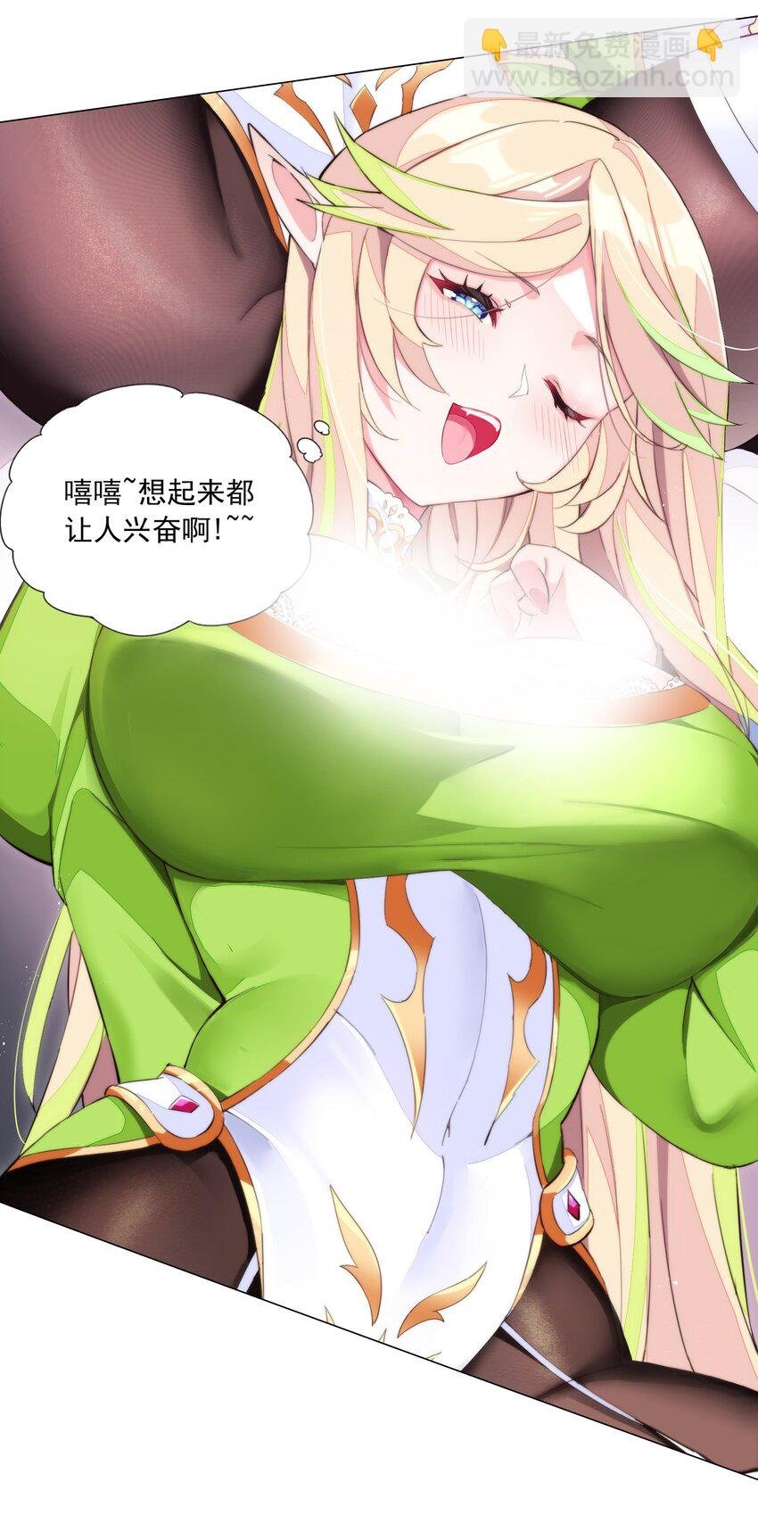 1 第一话