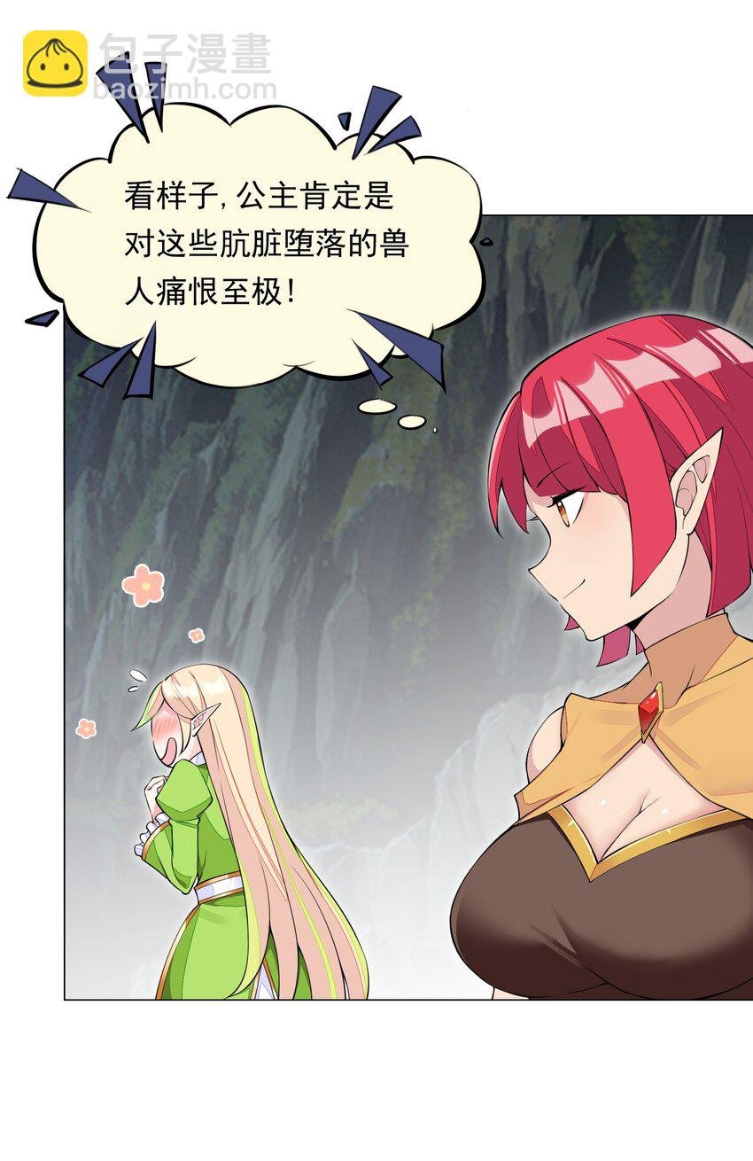 1 第一话