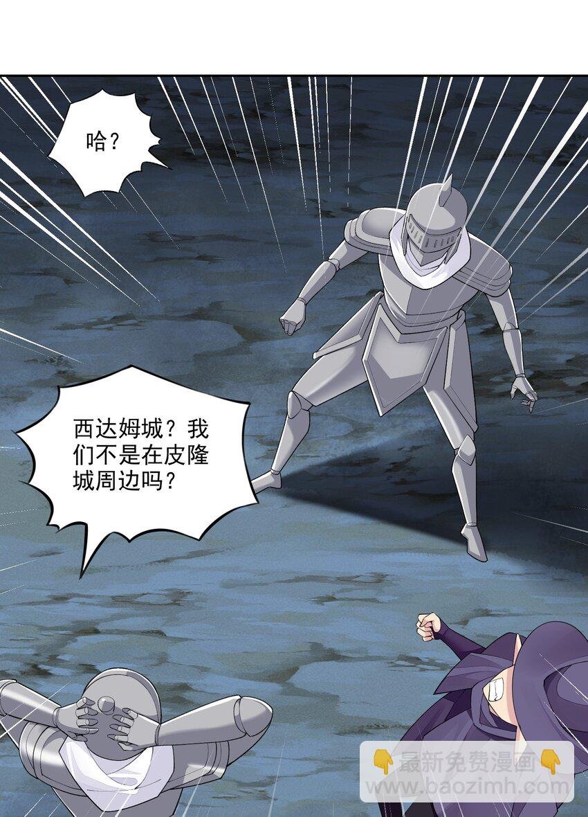 10 第十话 会很温柔的解决的