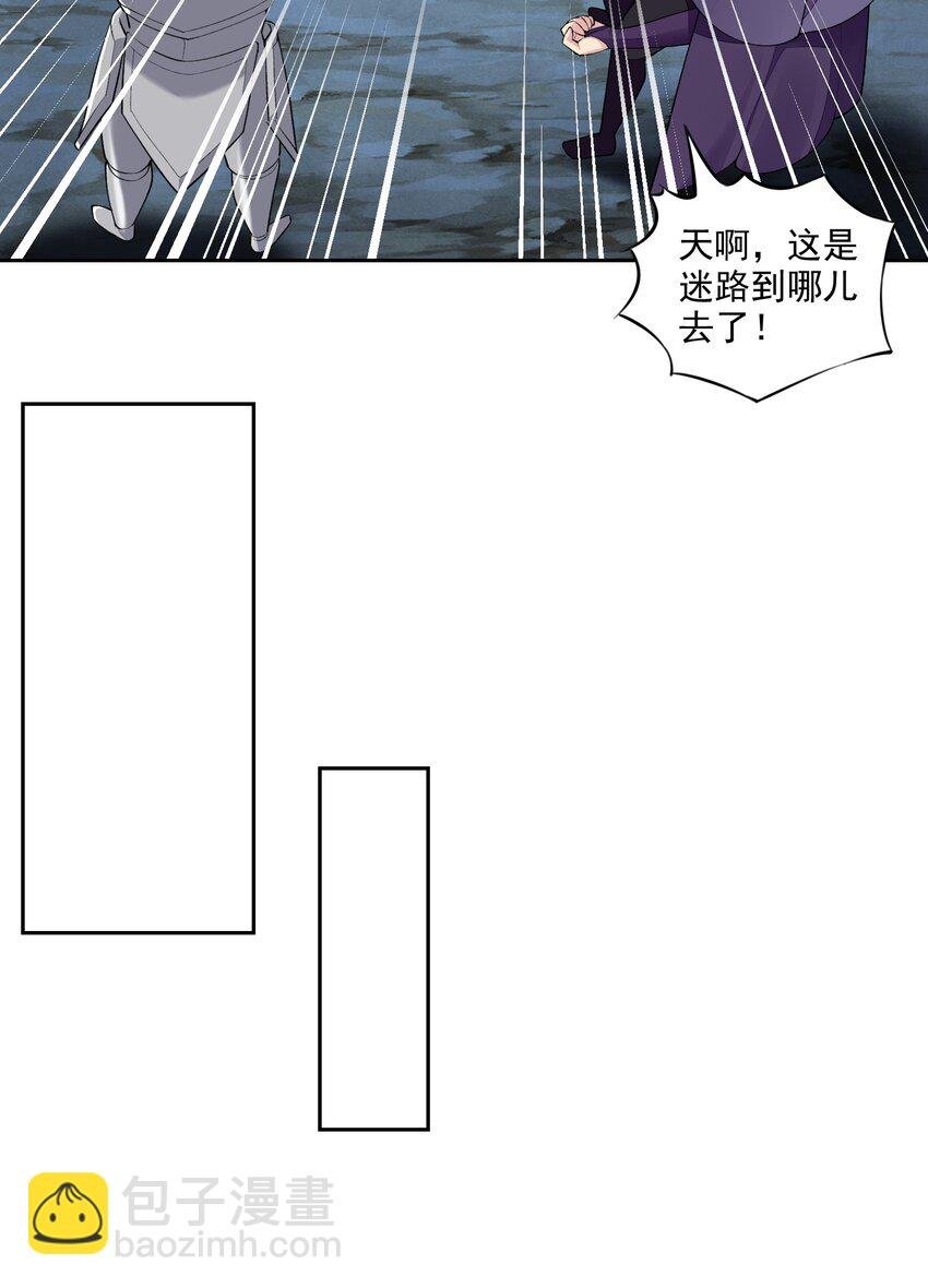 10 第十话 会很温柔的解决的