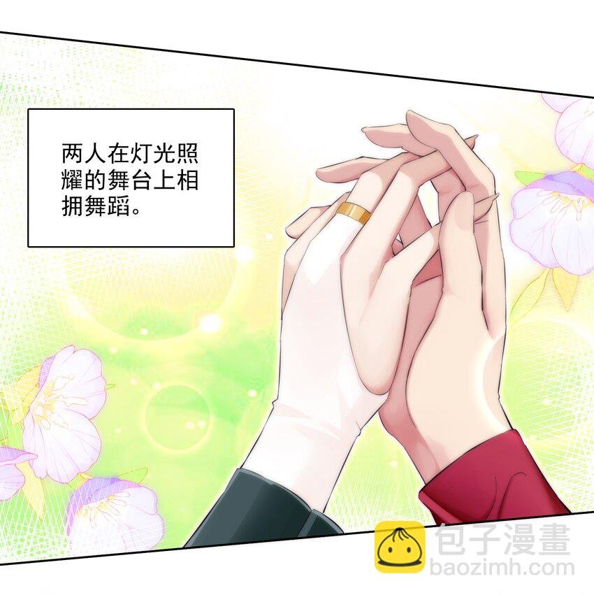10 第十话 会很温柔的解决的