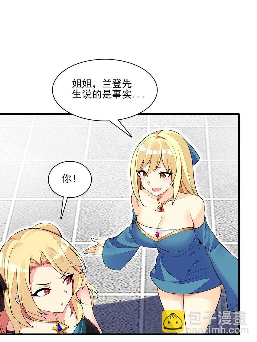 11 第十一话 好戏开场了！