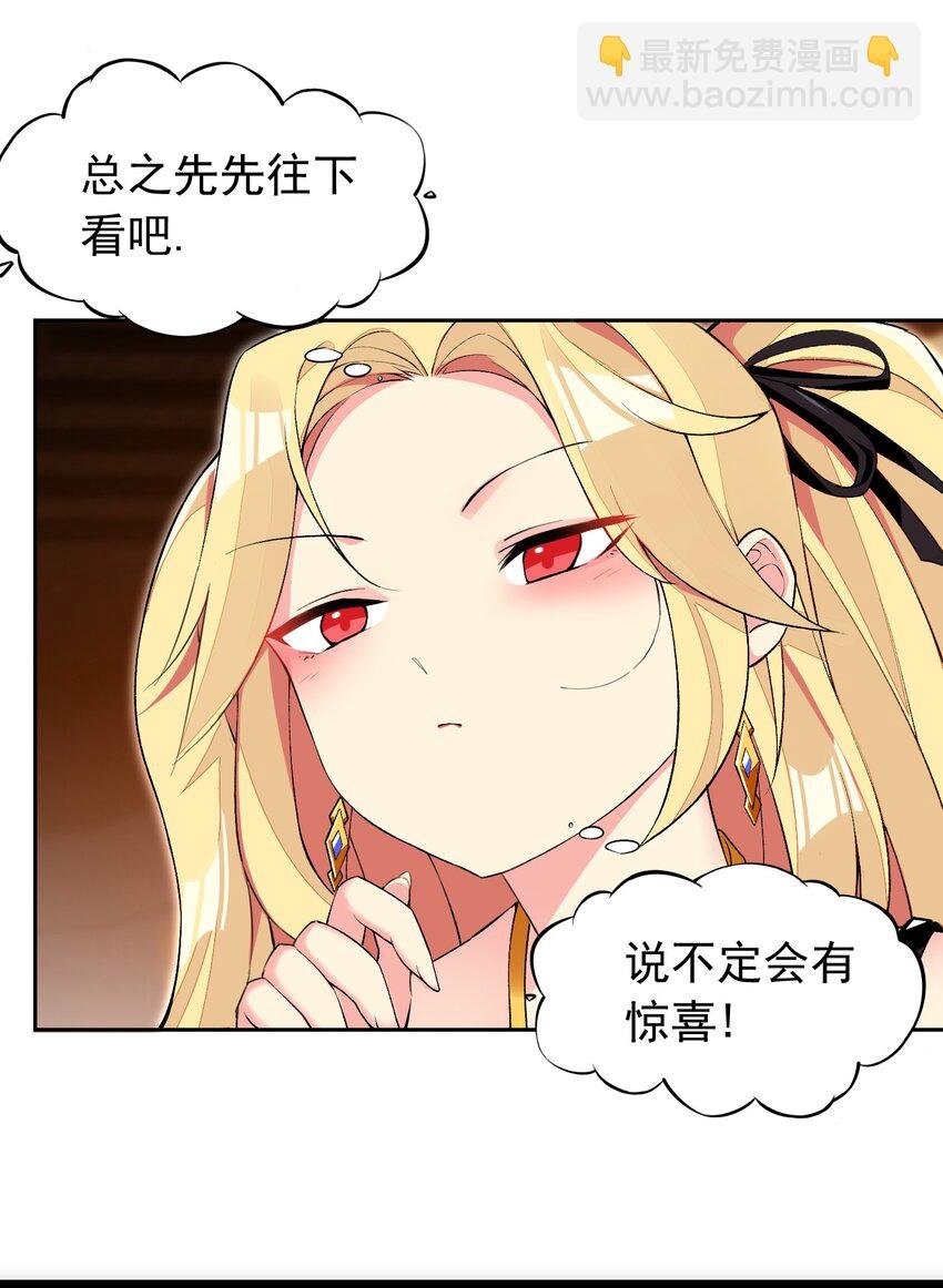 11 第十一话 好戏开场了！