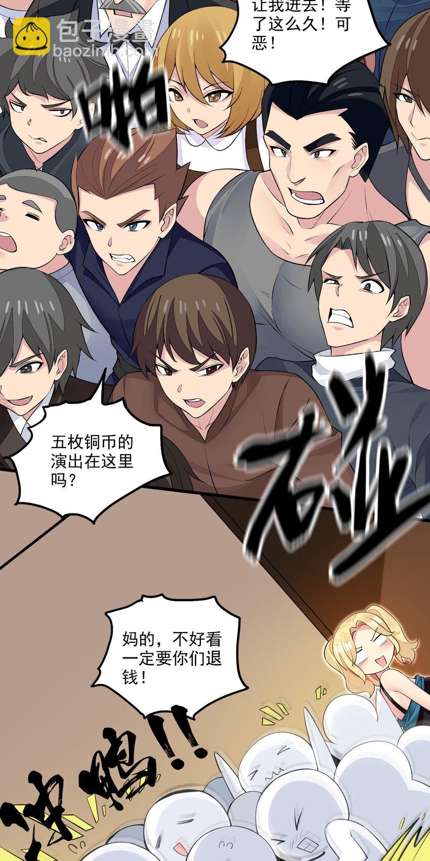 12 竟然这么刺激！？