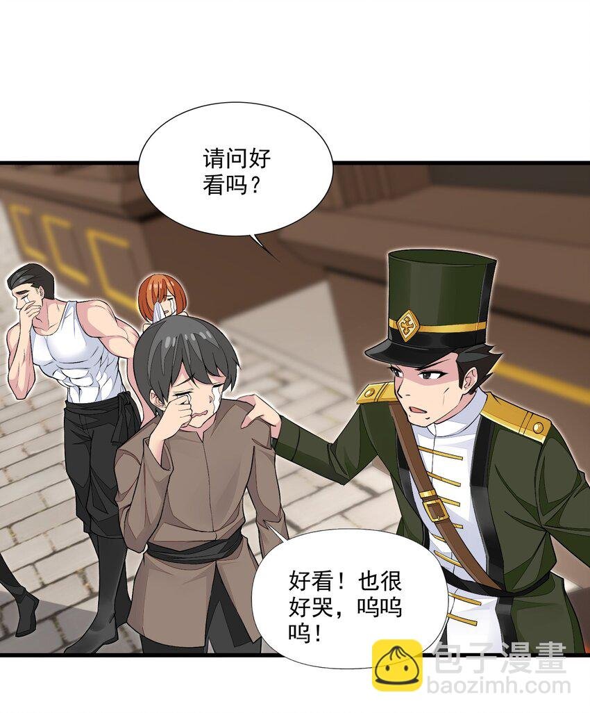 12 竟然这么刺激！？