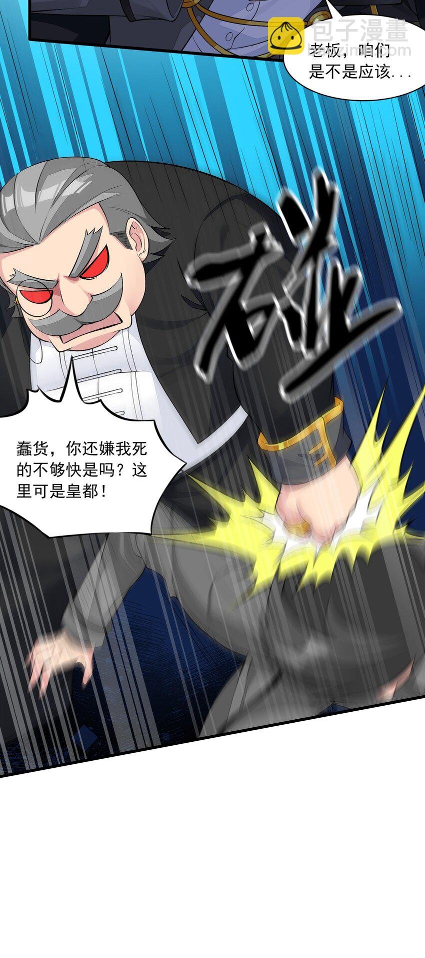 13 什么叫惊喜！