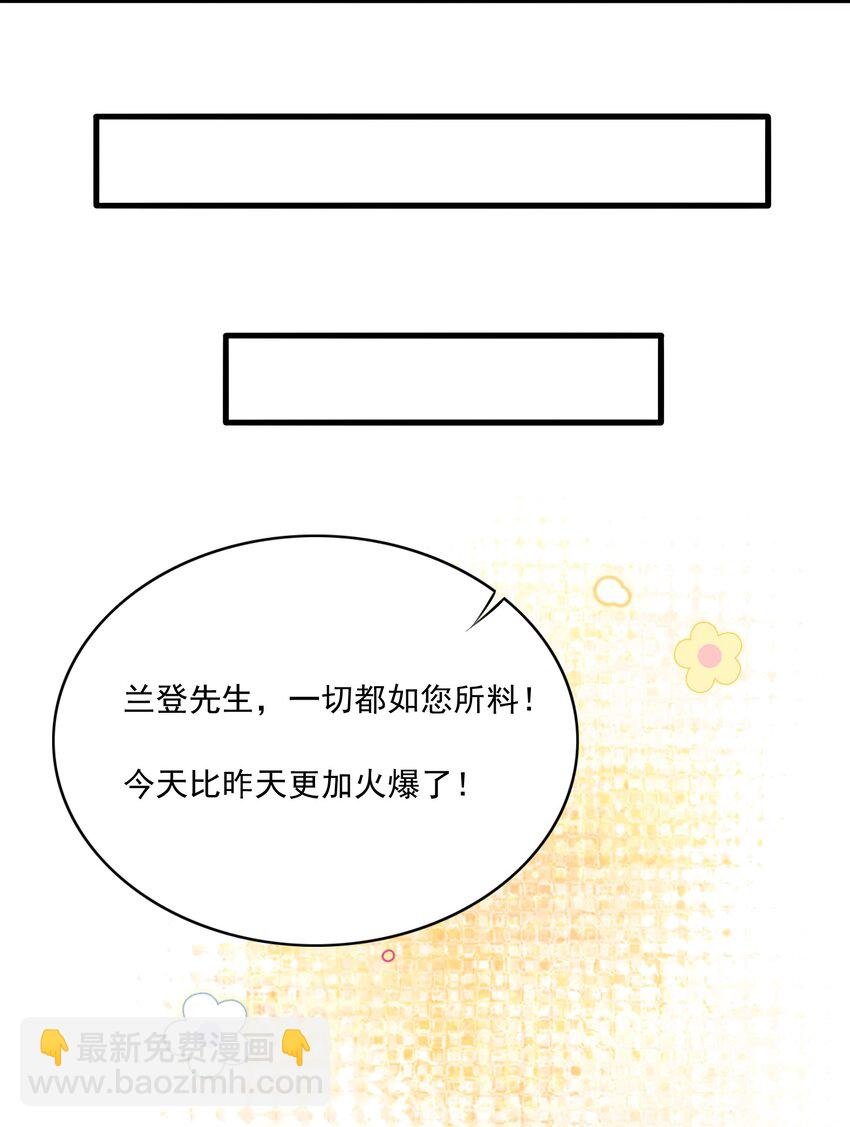 13 什么叫惊喜！