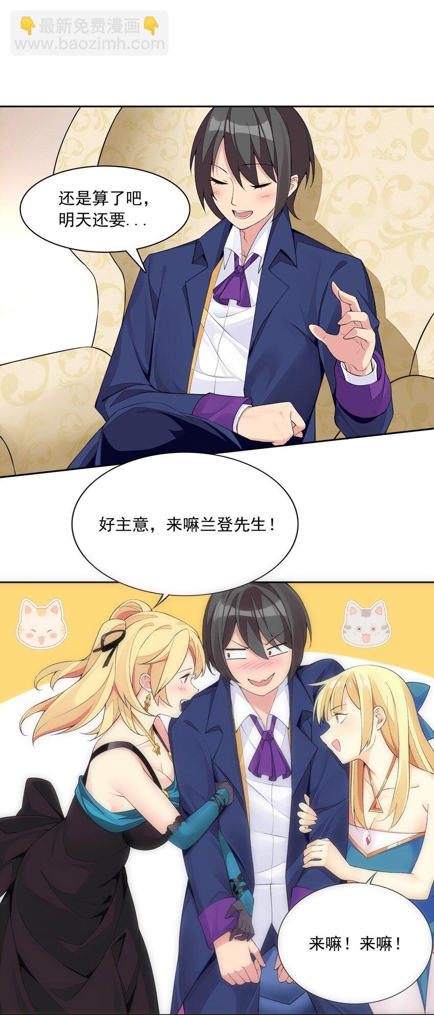 13 什么叫惊喜！
