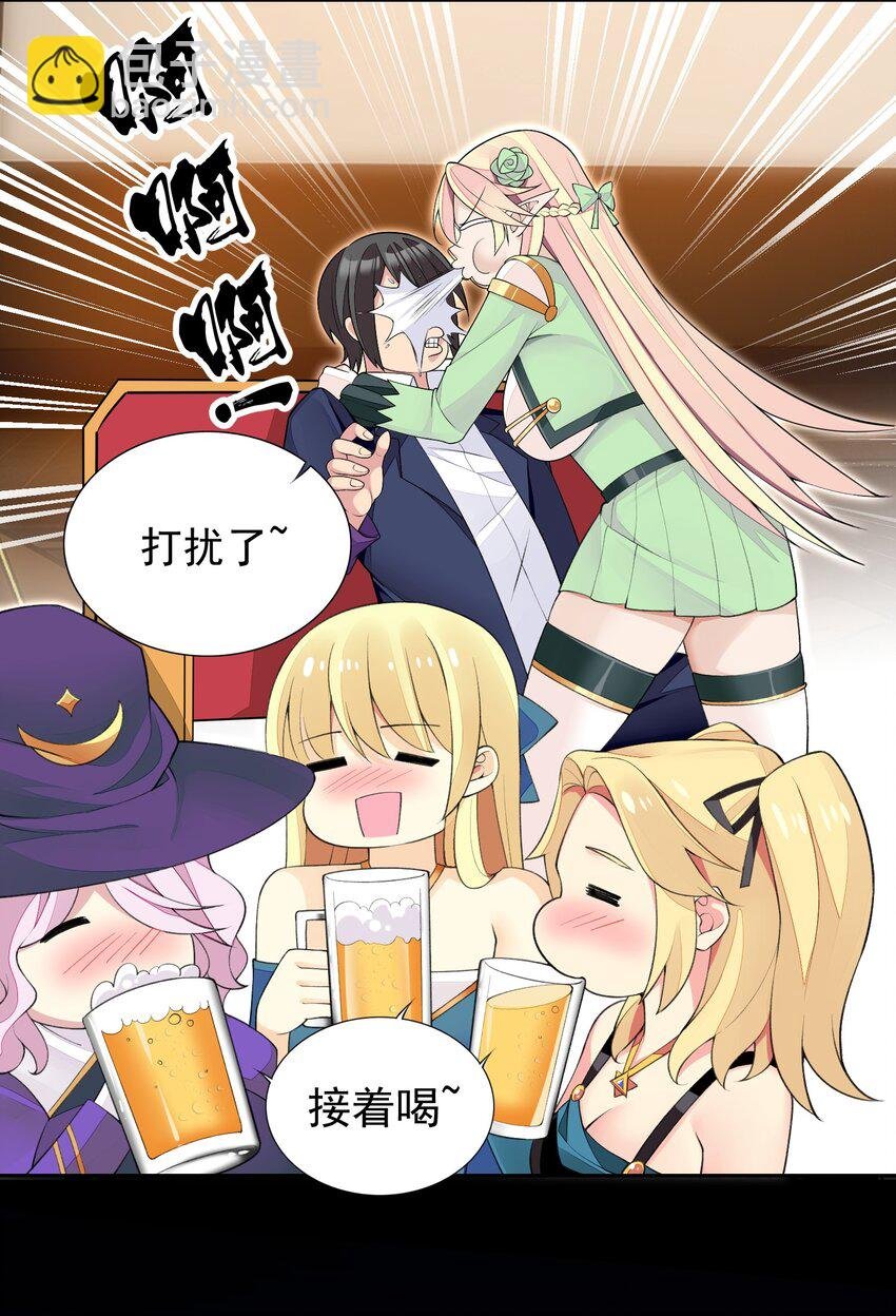 13 什么叫惊喜！