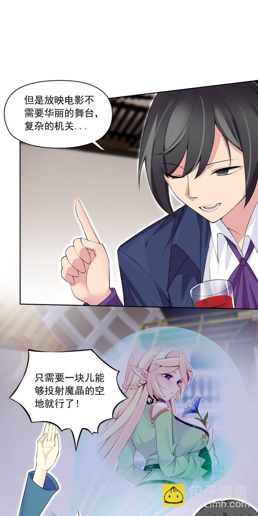 13 什么叫惊喜！