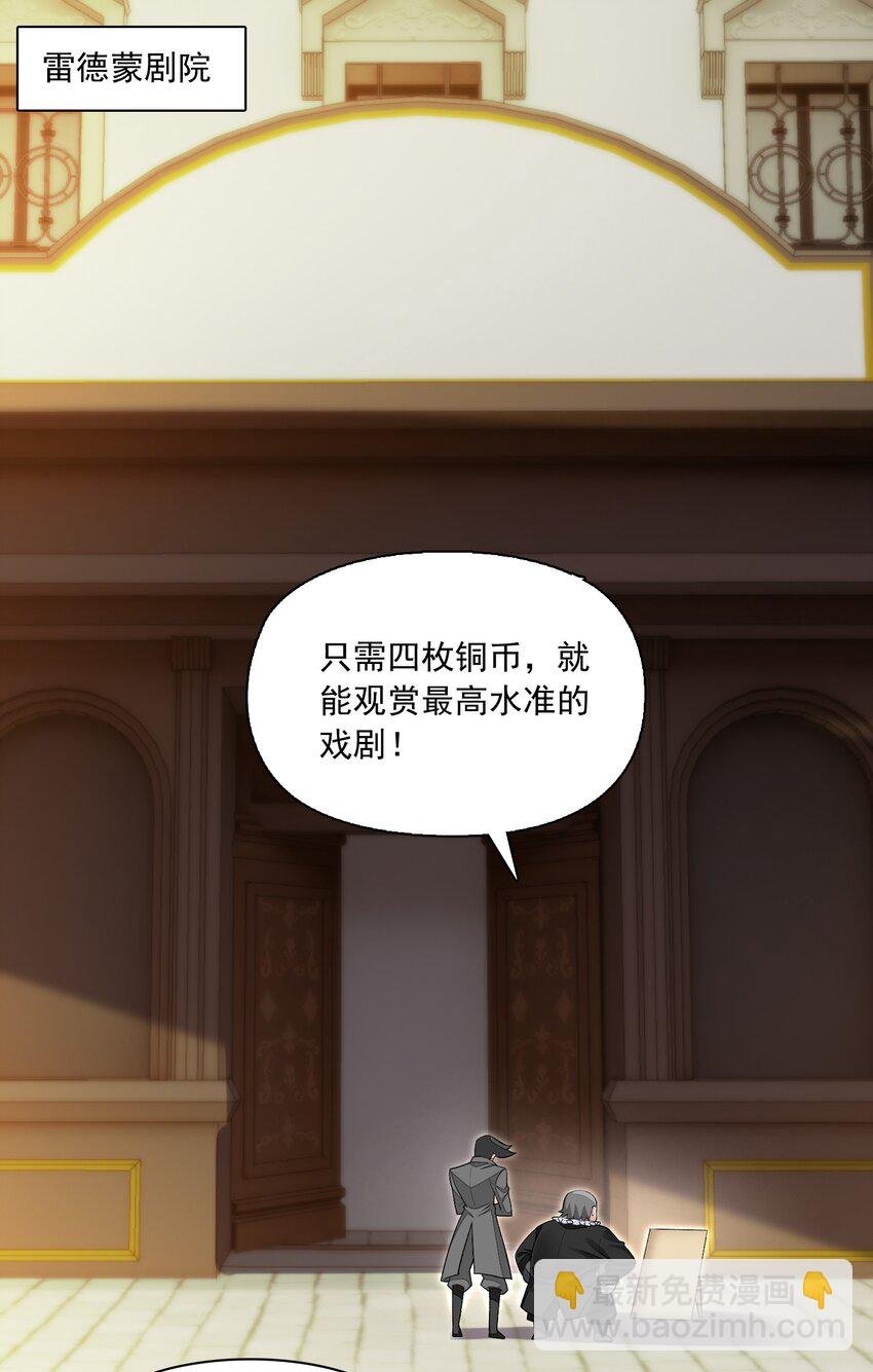 13 什么叫惊喜！