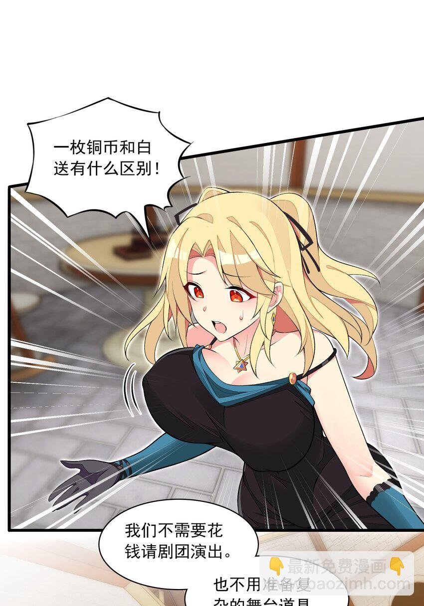 13 什么叫惊喜！
