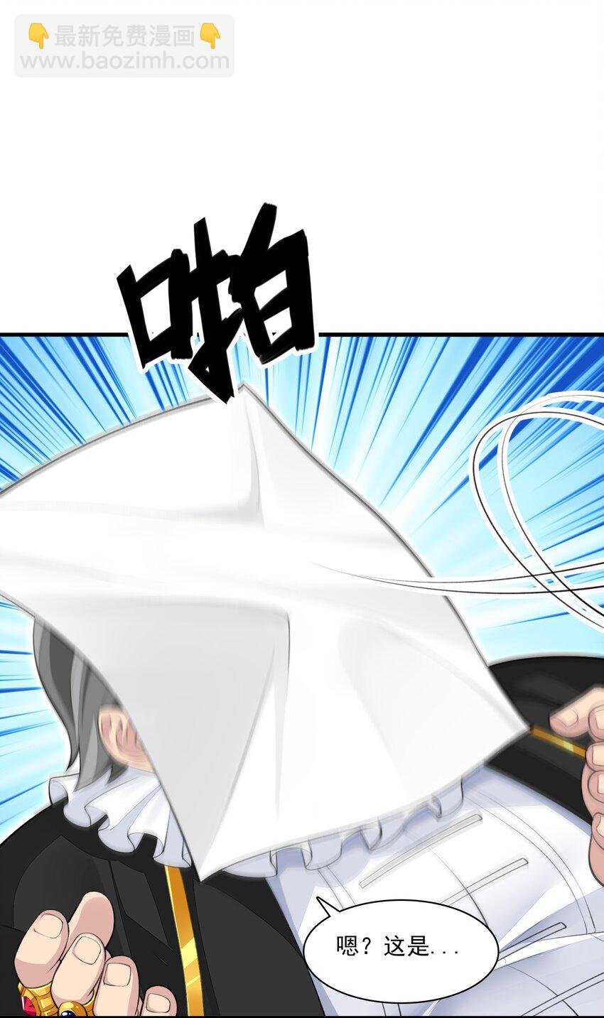 14 天神下凡